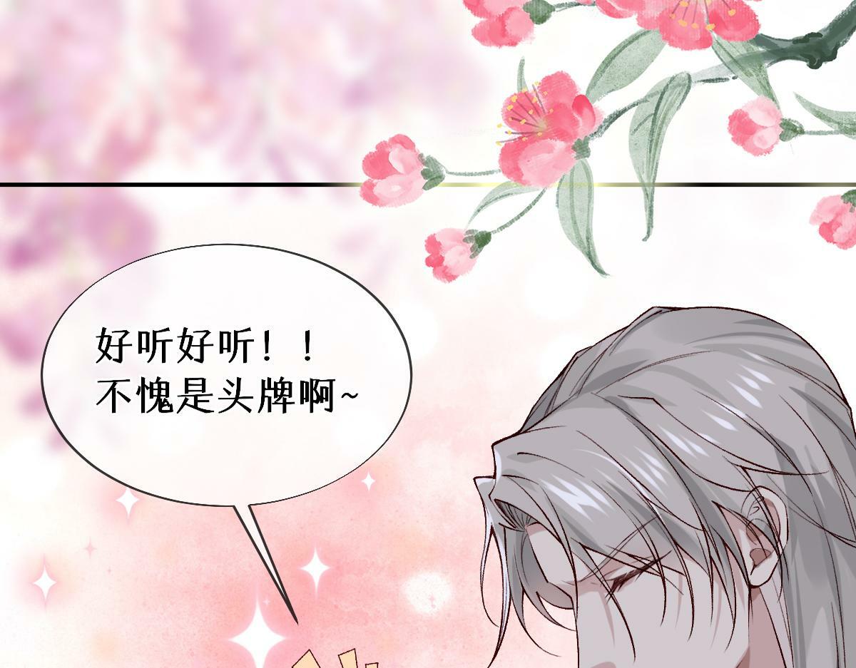020话 借钱泡男人77