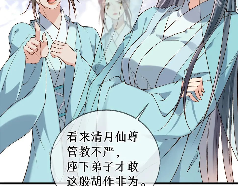 012话 风流债115