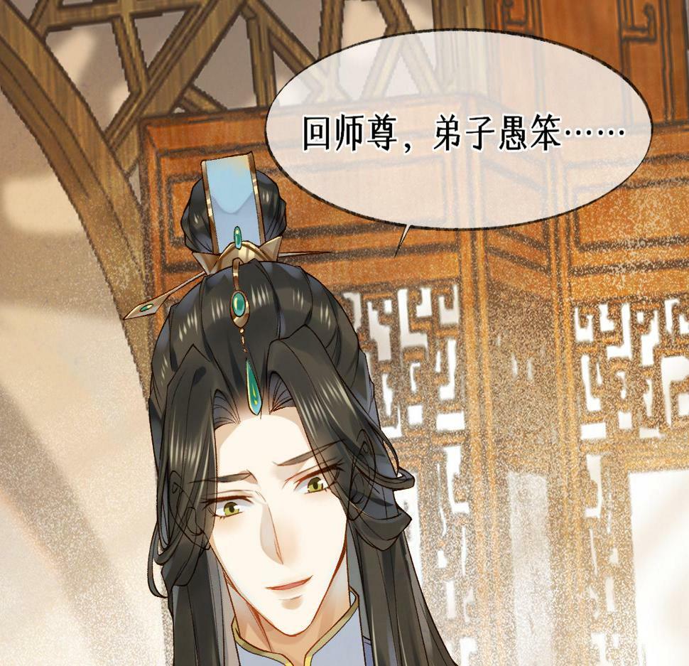 014 亲手教废了？73