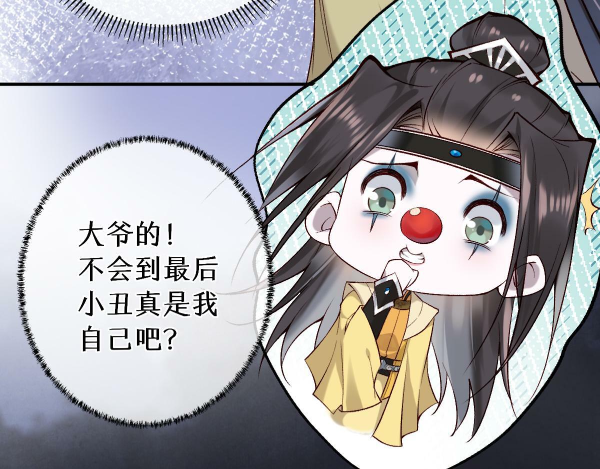 020话 借钱泡男人82