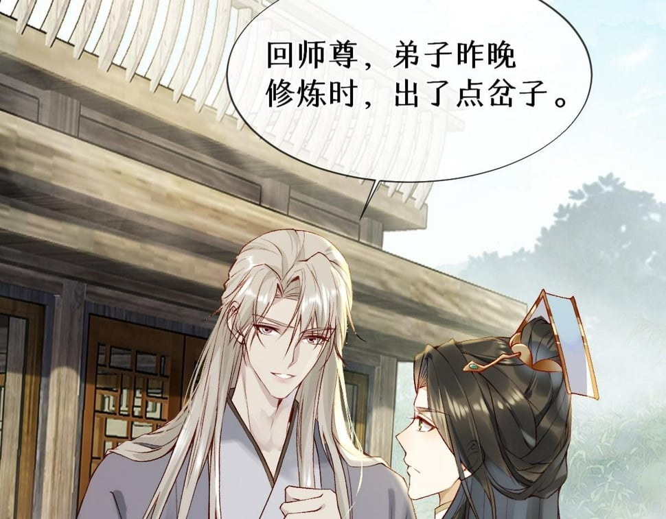 017话 抱大腿75