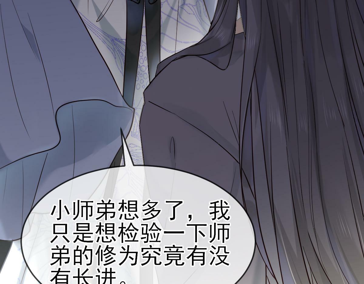 002 救回逆徒44