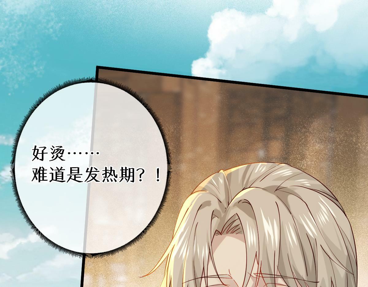 011话 发热期33
