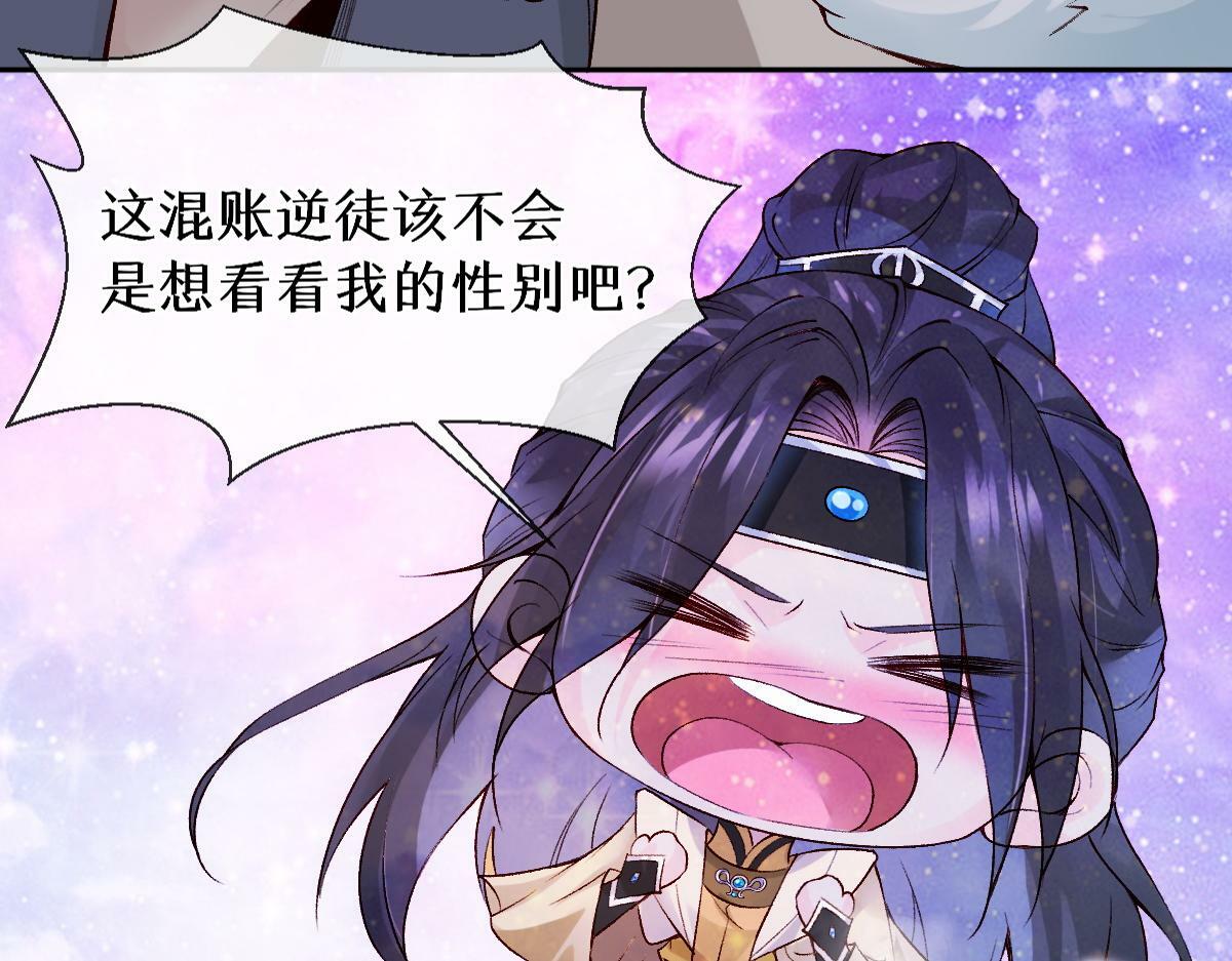 023  爱屋及乌87