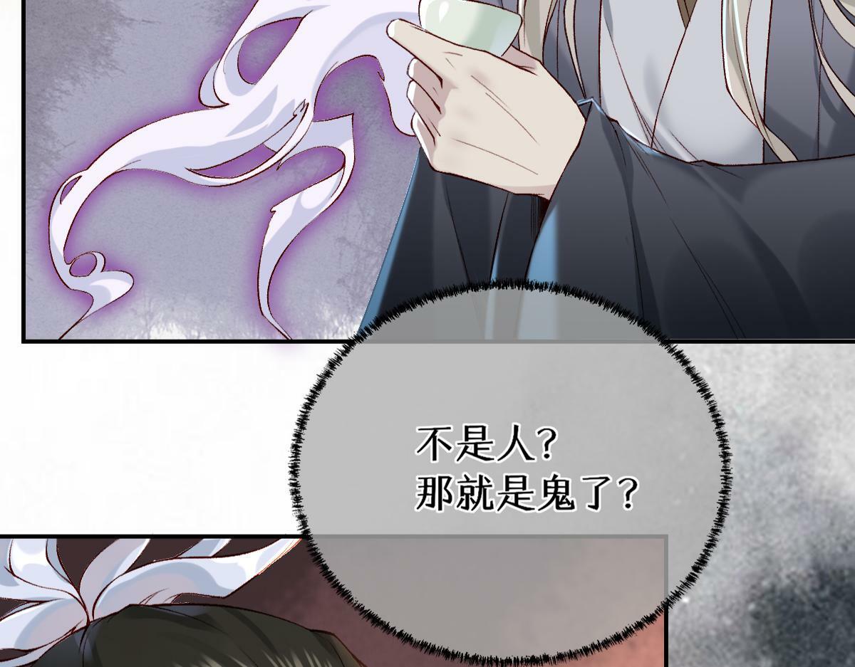 020话 借钱泡男人54