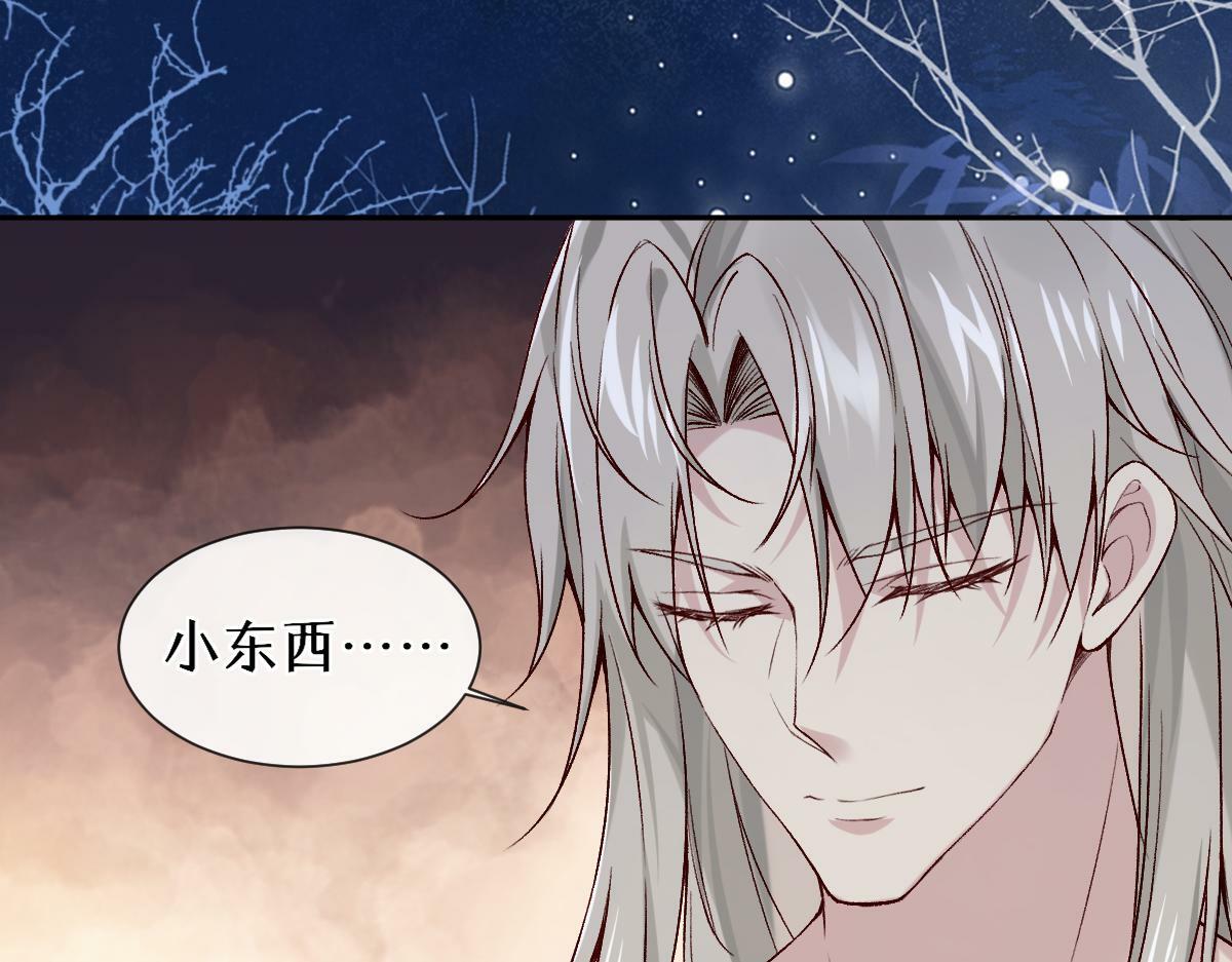 第27话 变回人身23