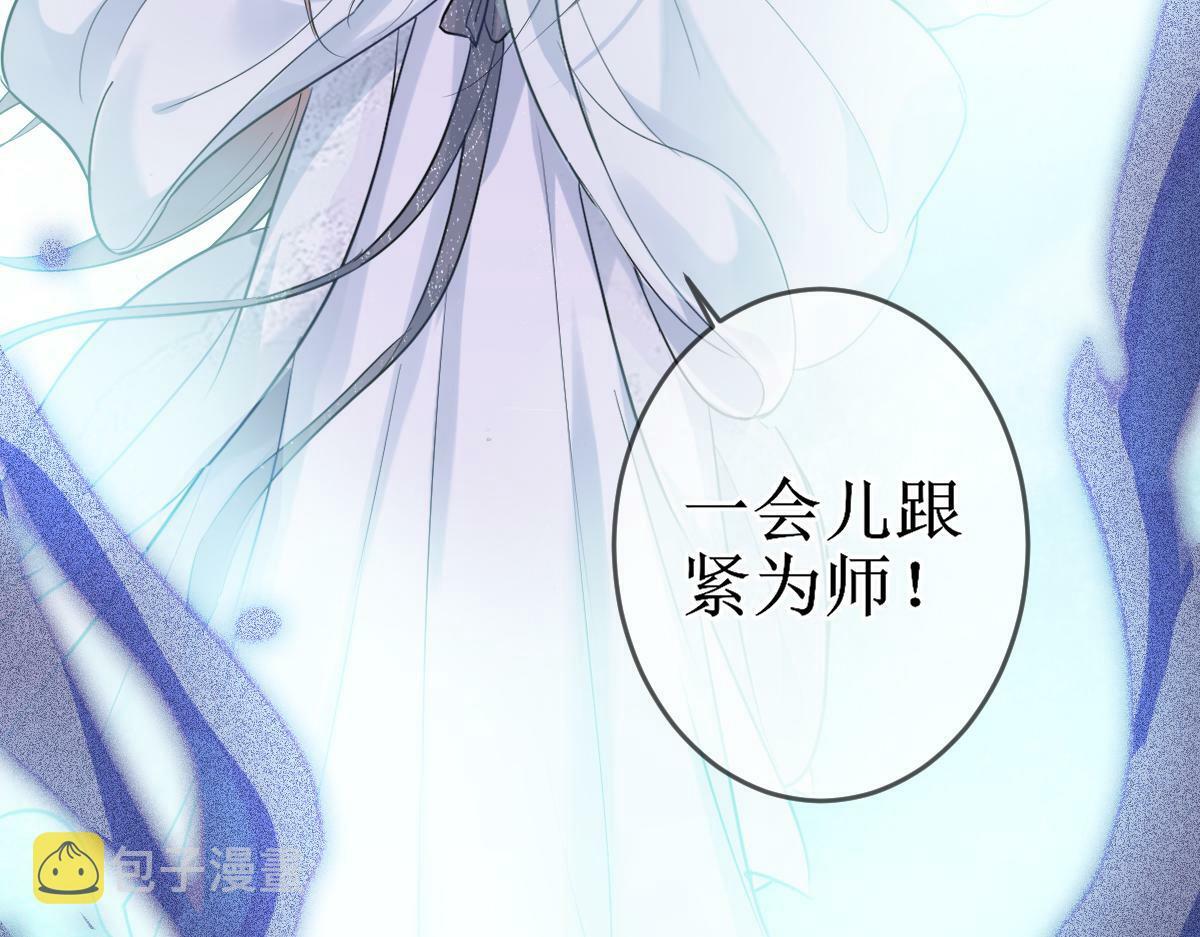 001 终于轮到我穿书了138