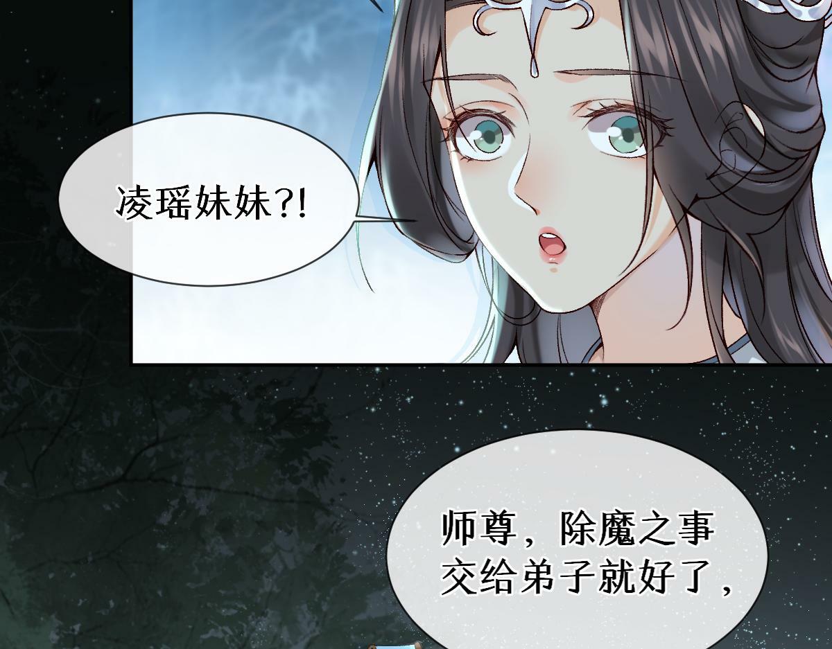 第27话 变回人身86