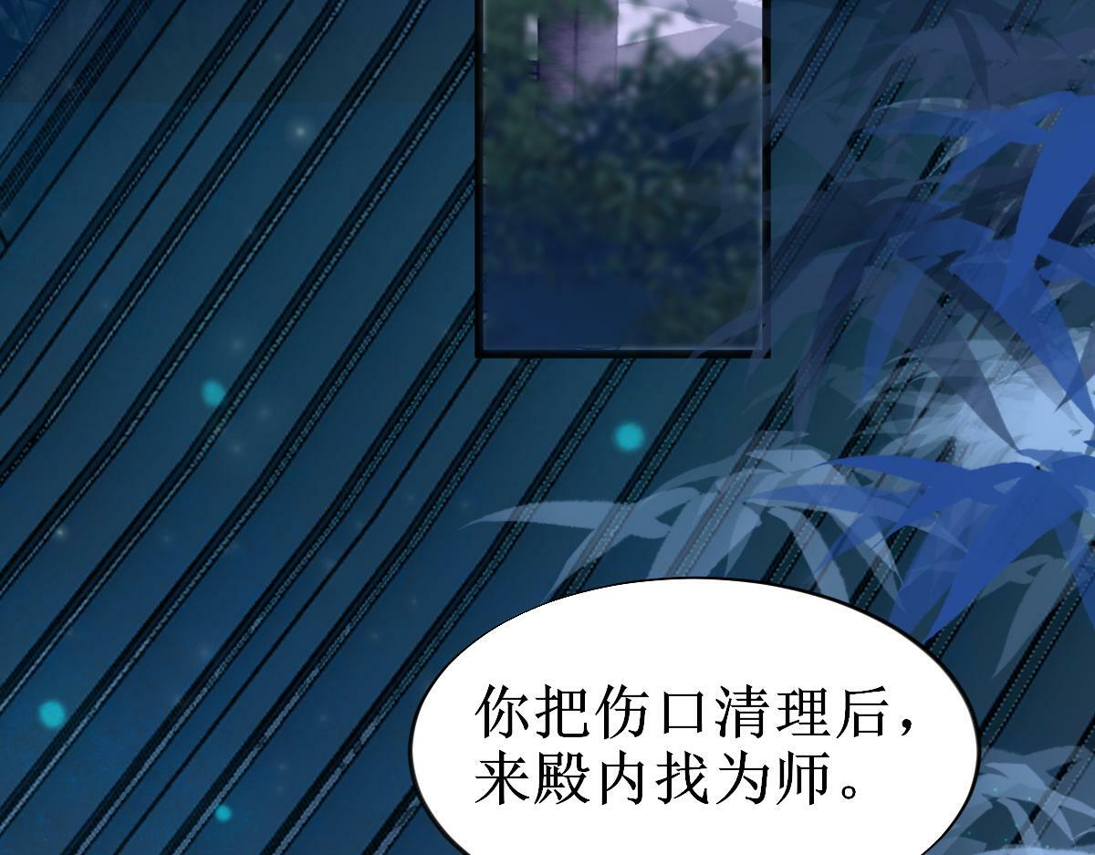 008话 疯狂找补52