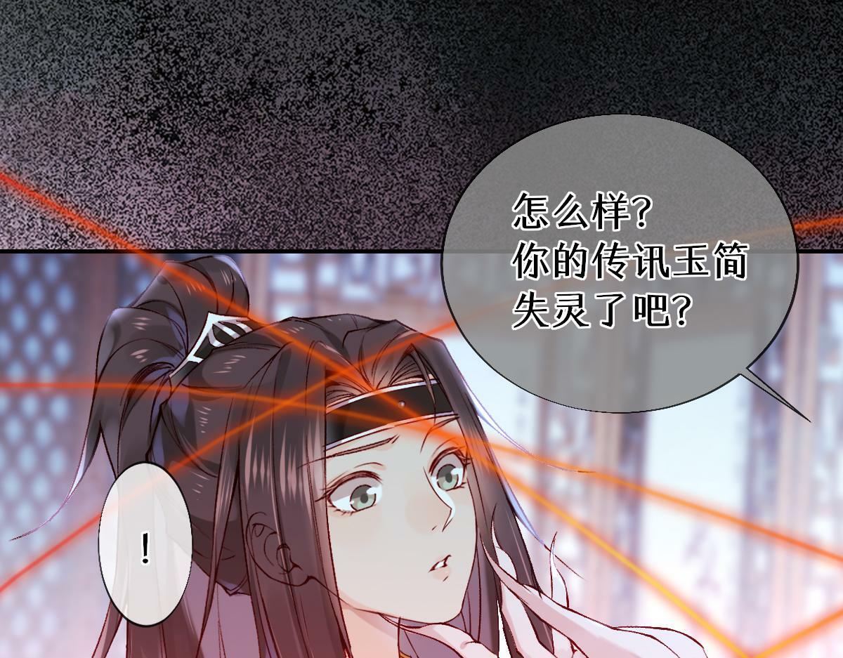 021 口嫌体正直91