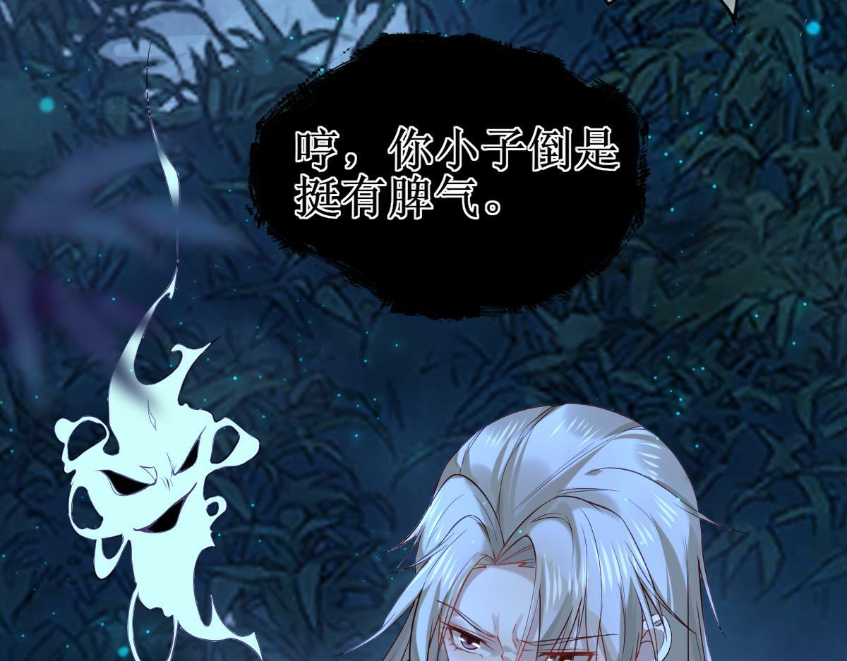 008话 疯狂找补65