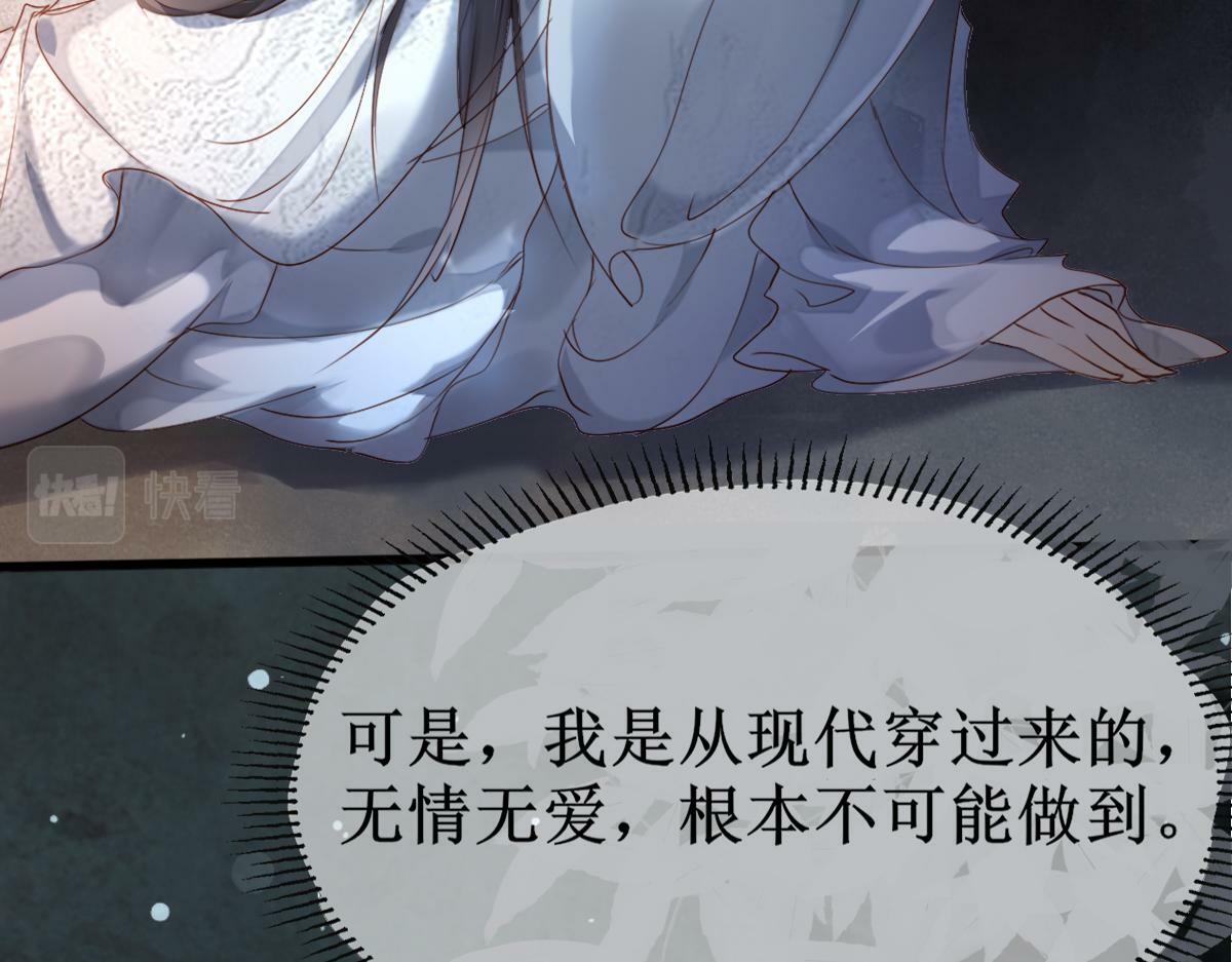 004 禁室的秘密87