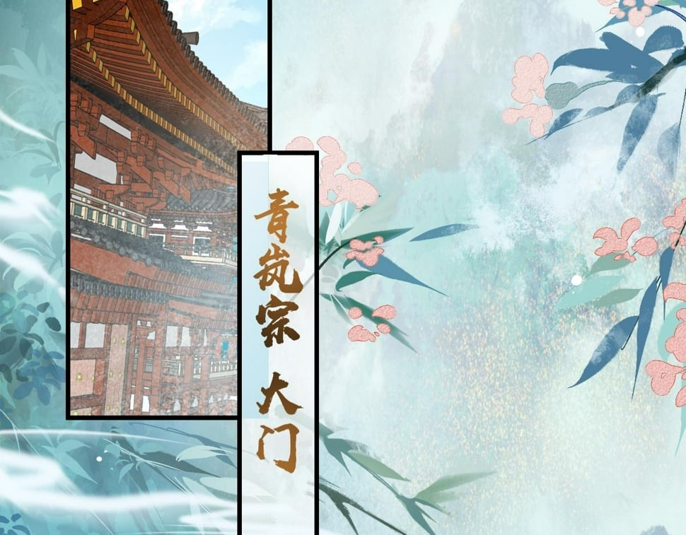 017话 抱大腿25