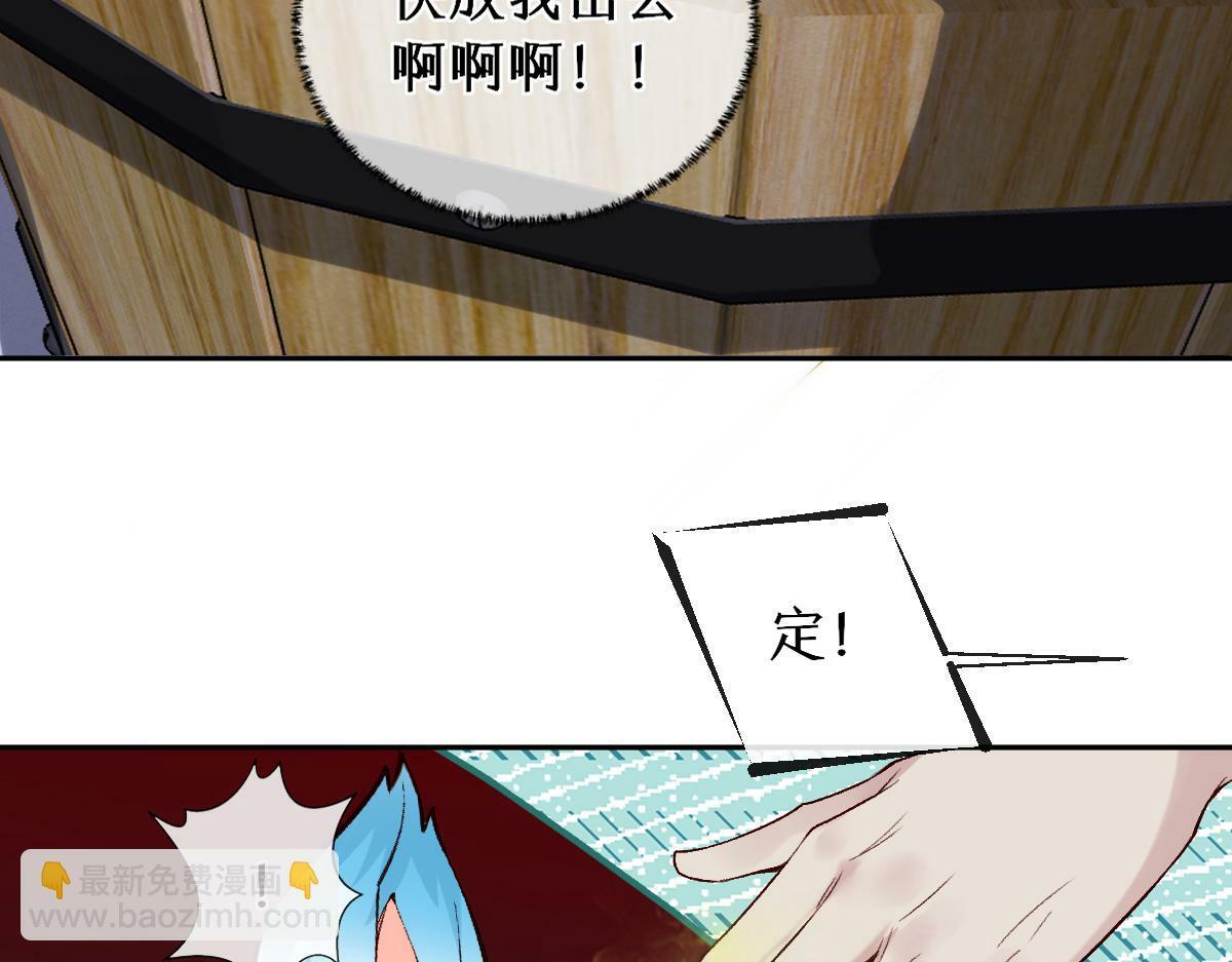 第27话 变回人身15