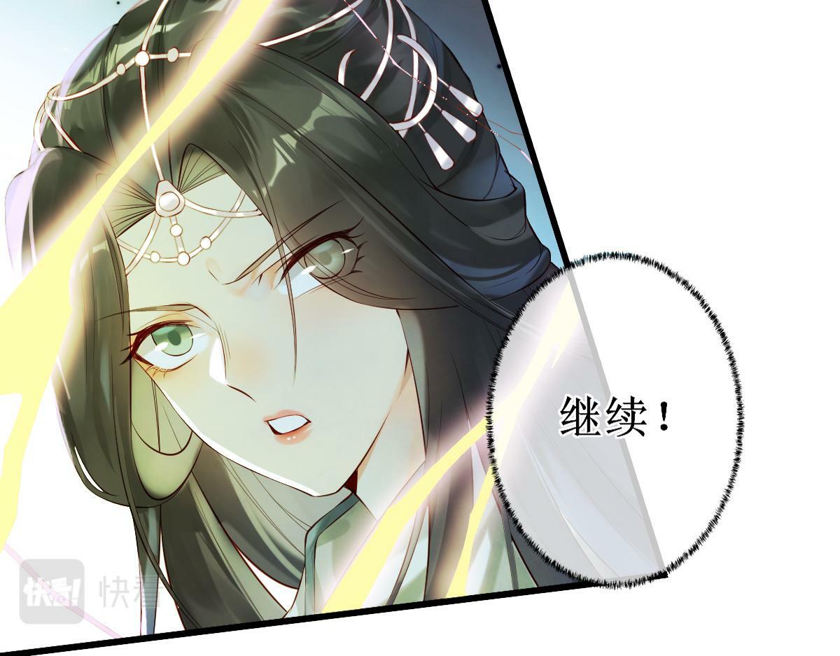 010话 血脉觉醒？111
