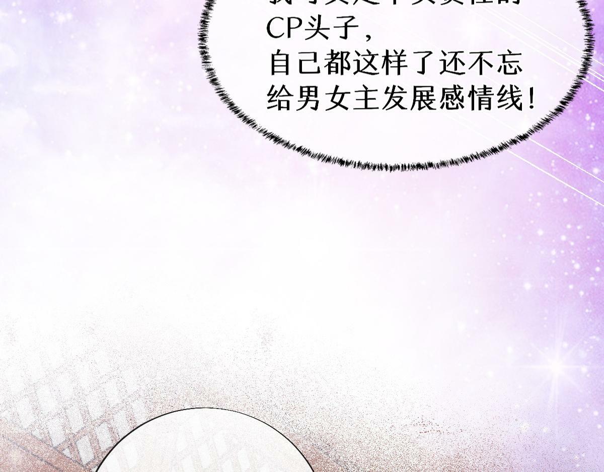 023  爱屋及乌30