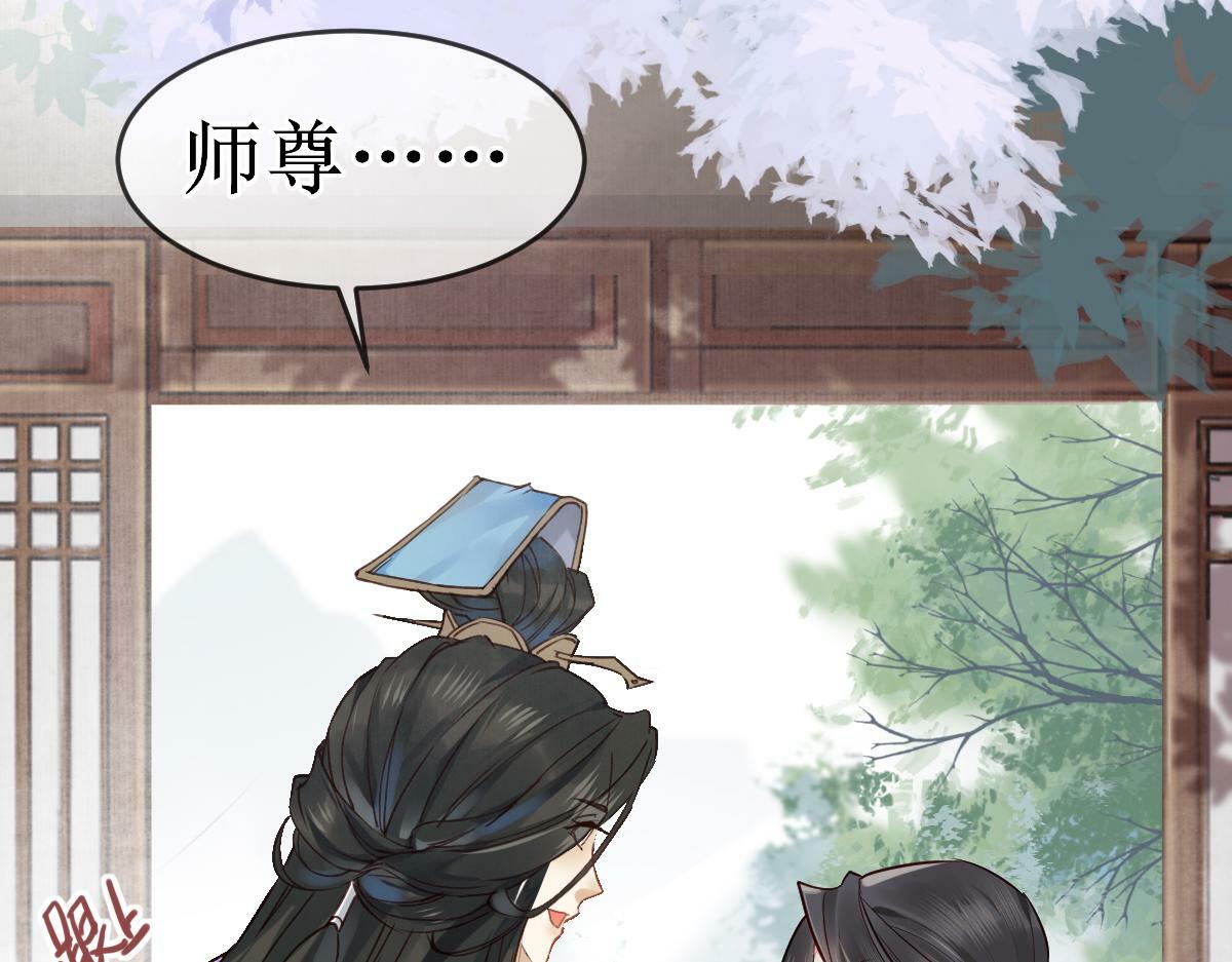 001 终于轮到我穿书了106