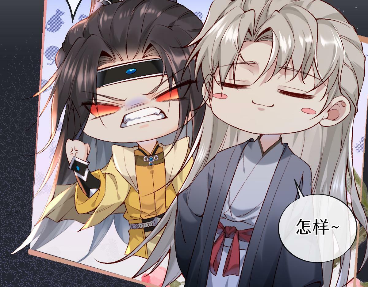 020话 借钱泡男人35