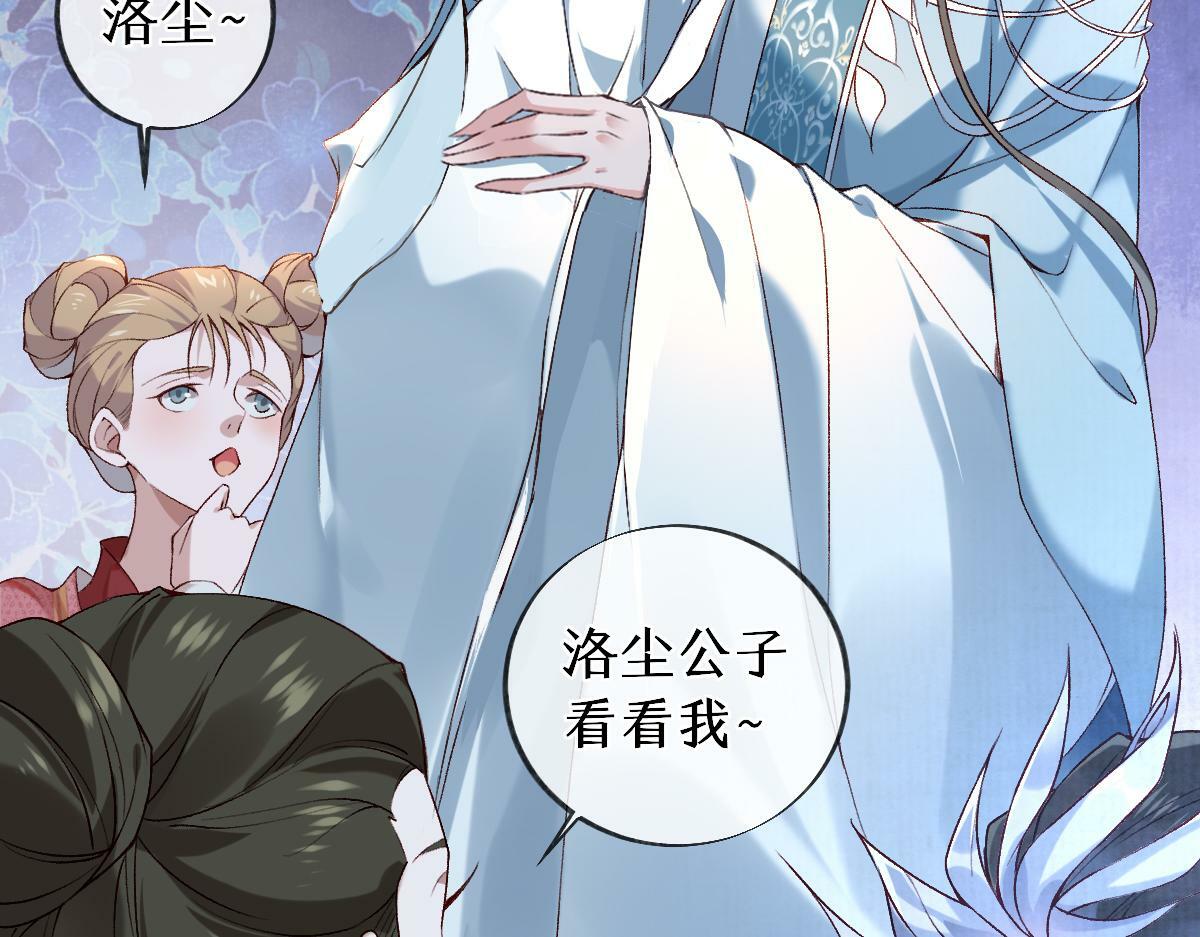 019话 灵池河畔56
