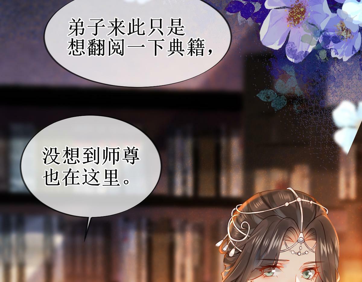 008话 疯狂找补13