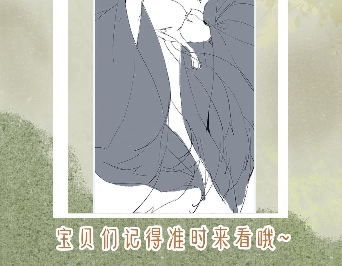 022变成狐狸99