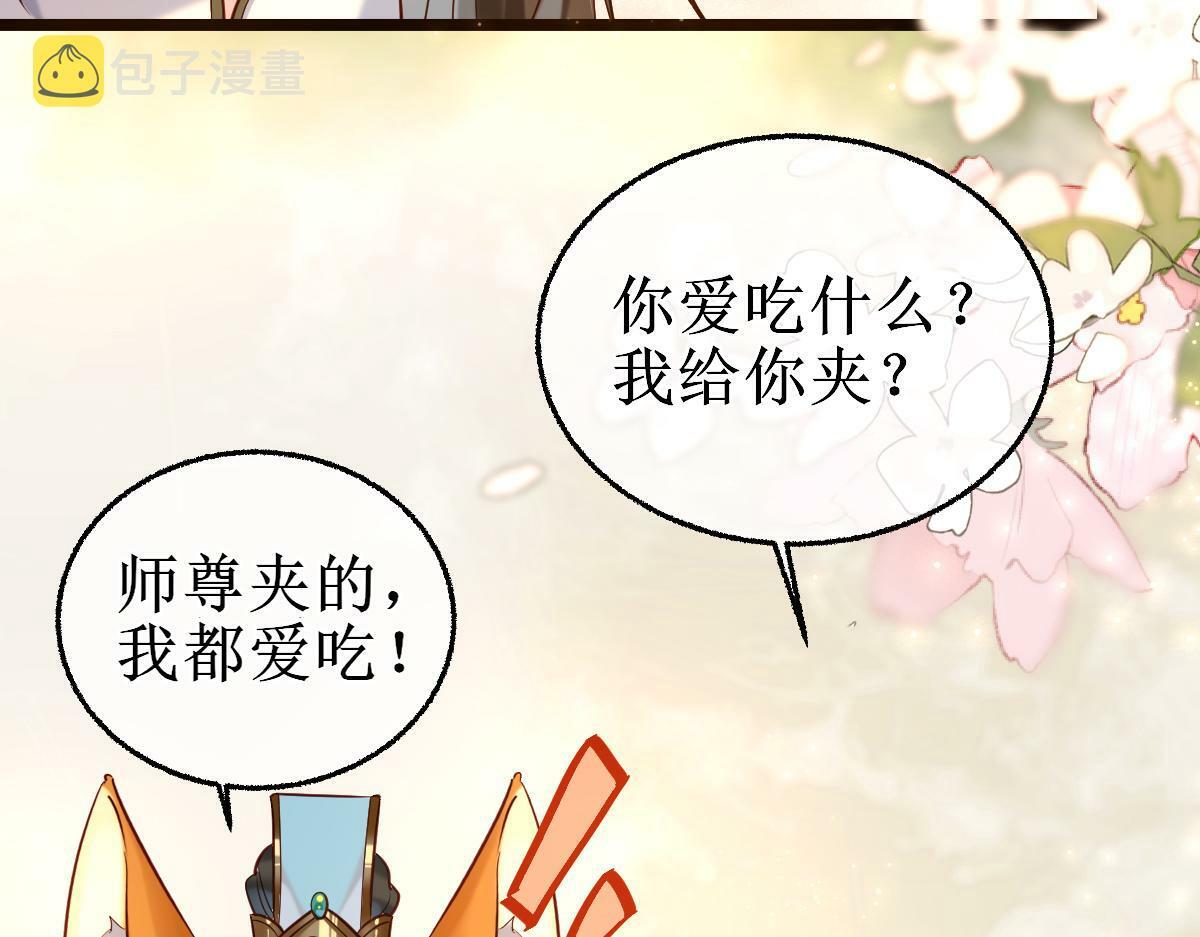 007 又添新仇68