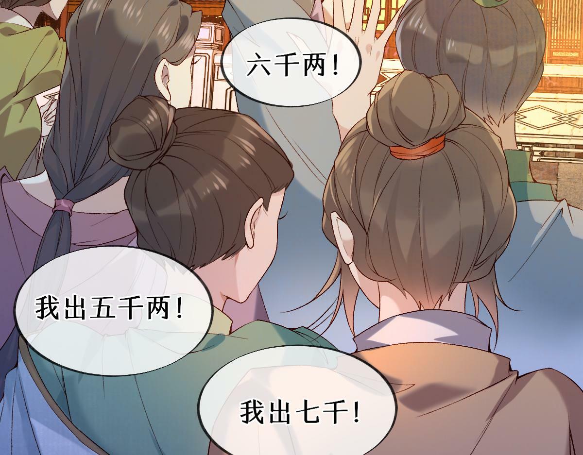 019话 灵池河畔61