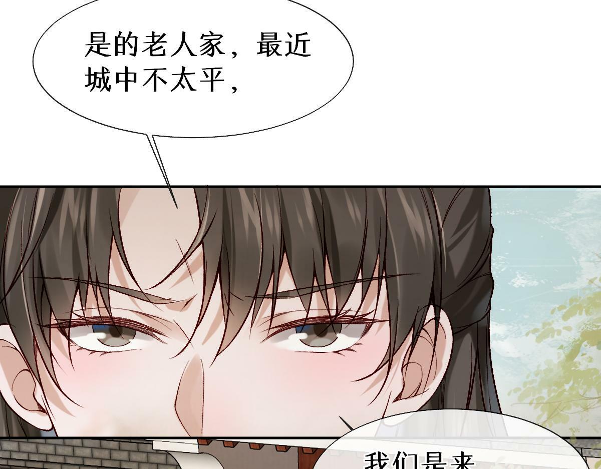 第25话 急死太监32
