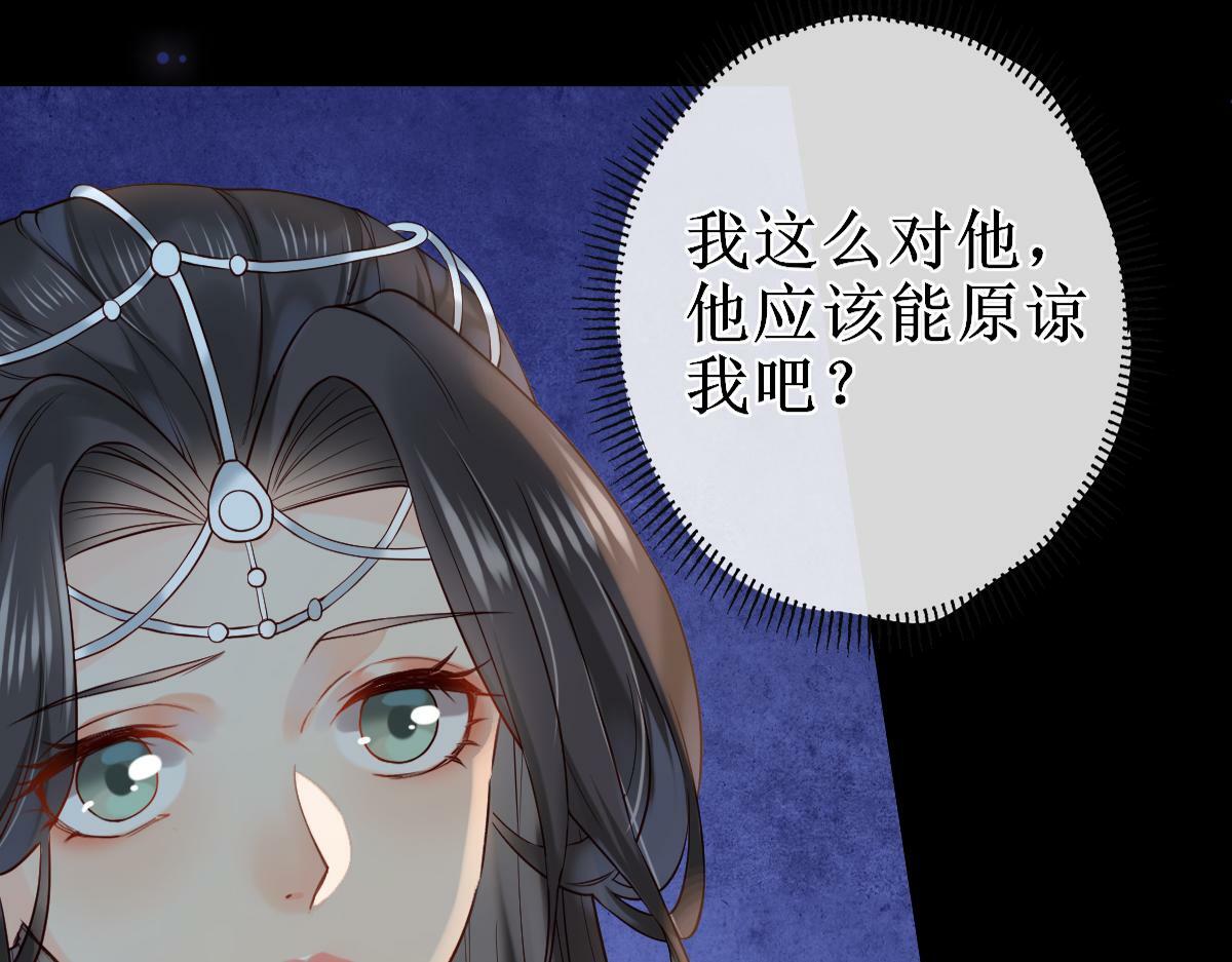008话 疯狂找补87