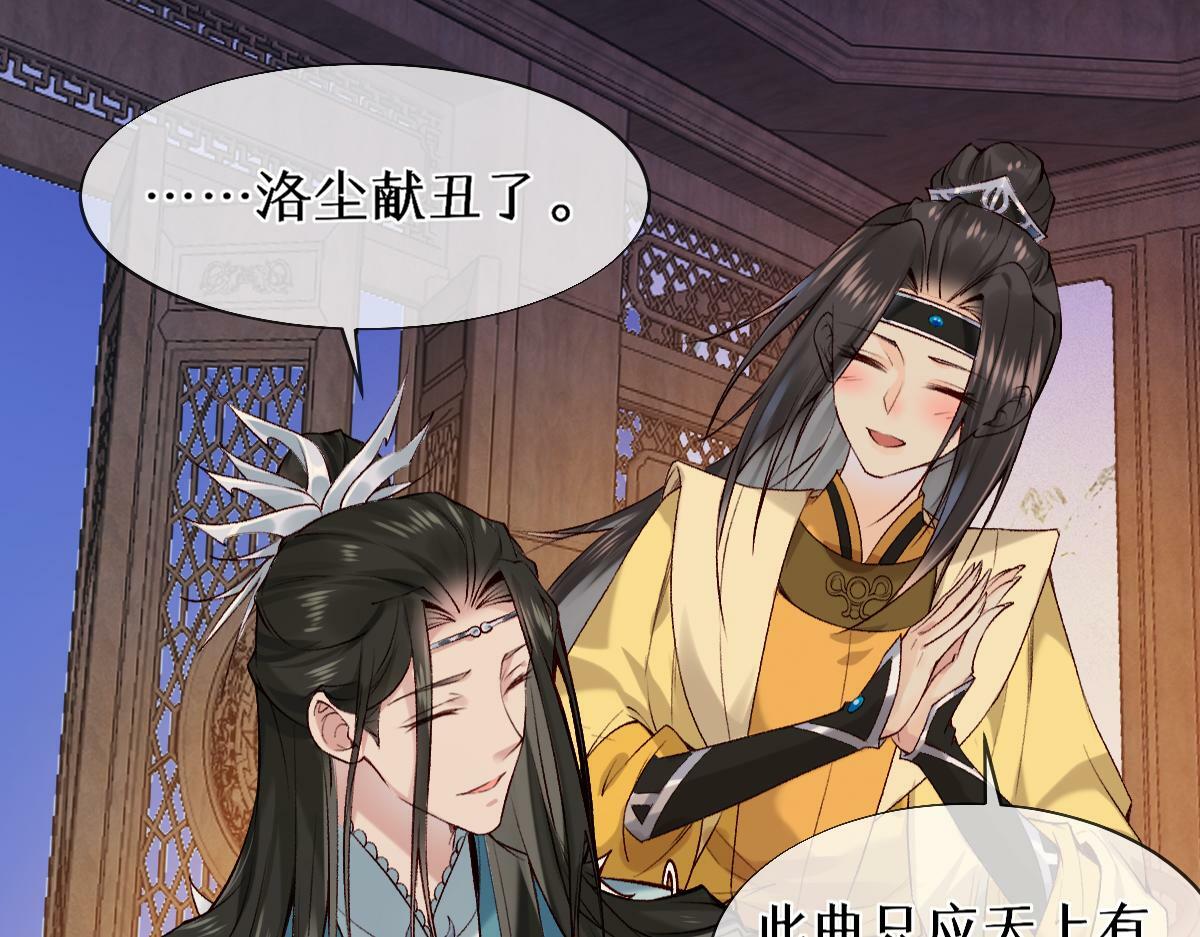 020话 借钱泡男人84