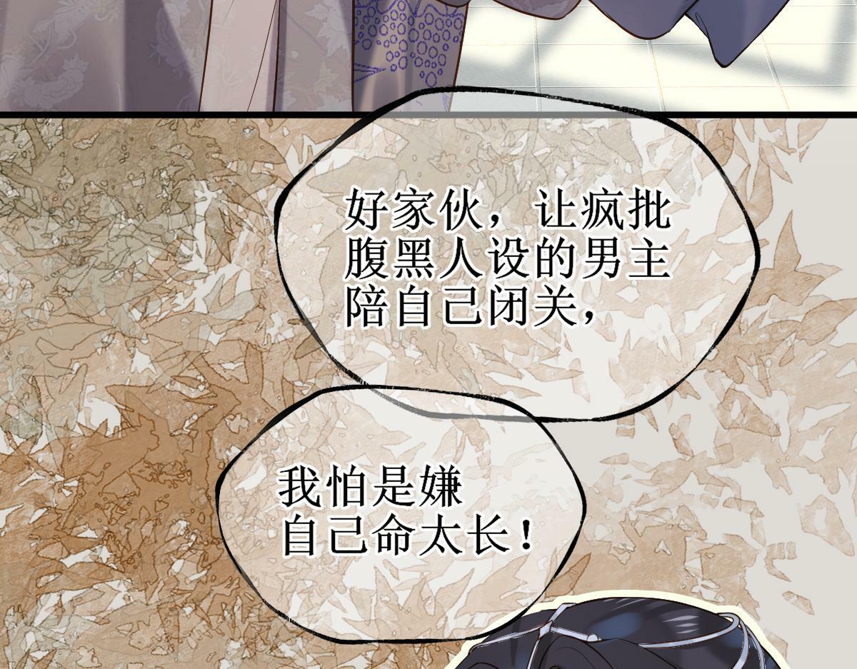 006 两两生厌75