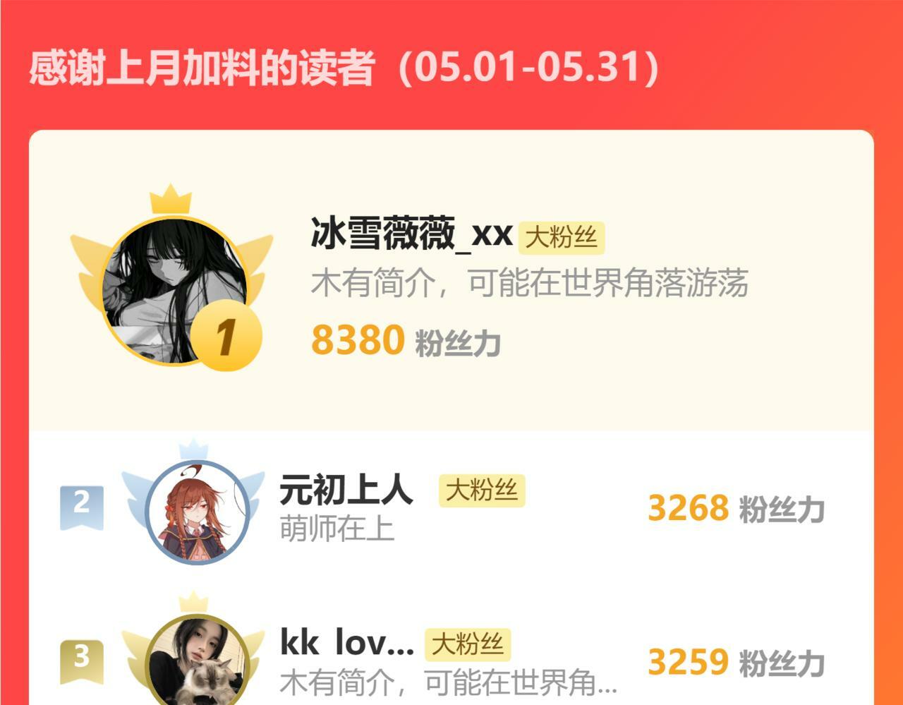 第27话 变回人身101