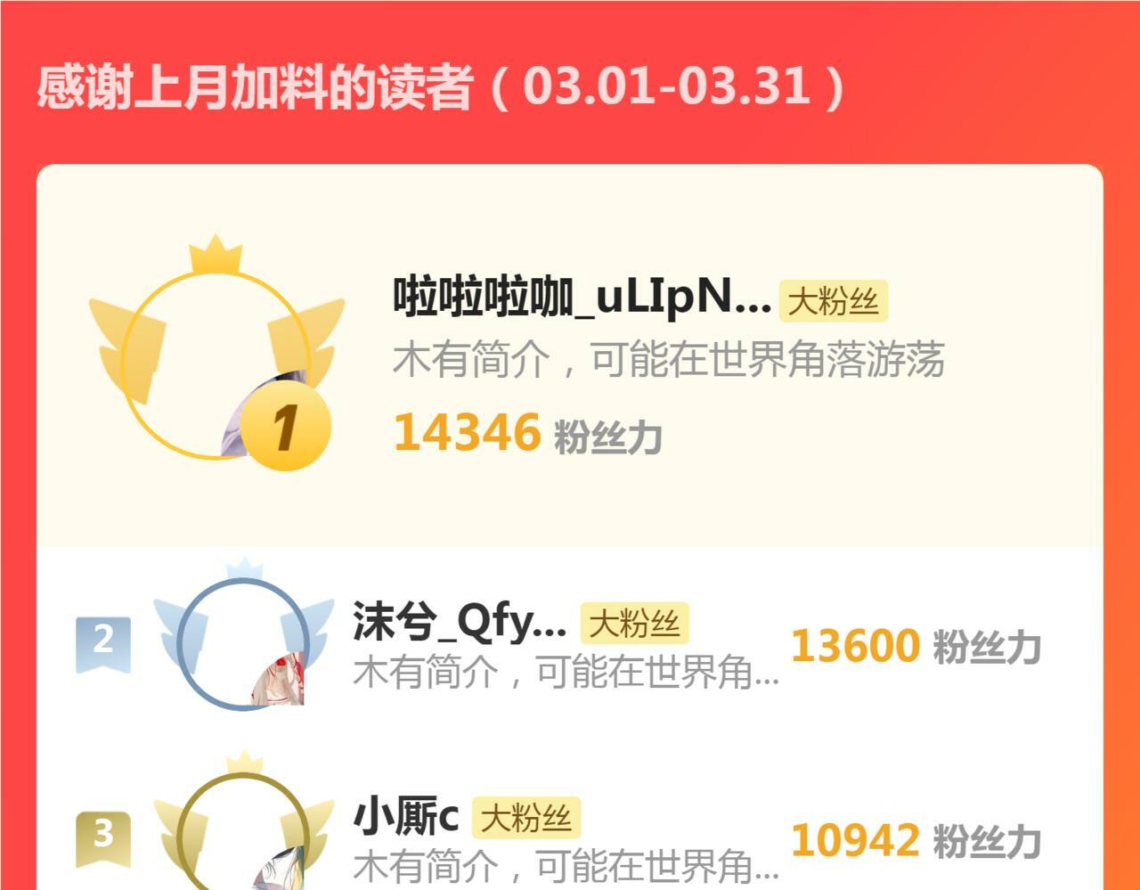 019话 灵池河畔106