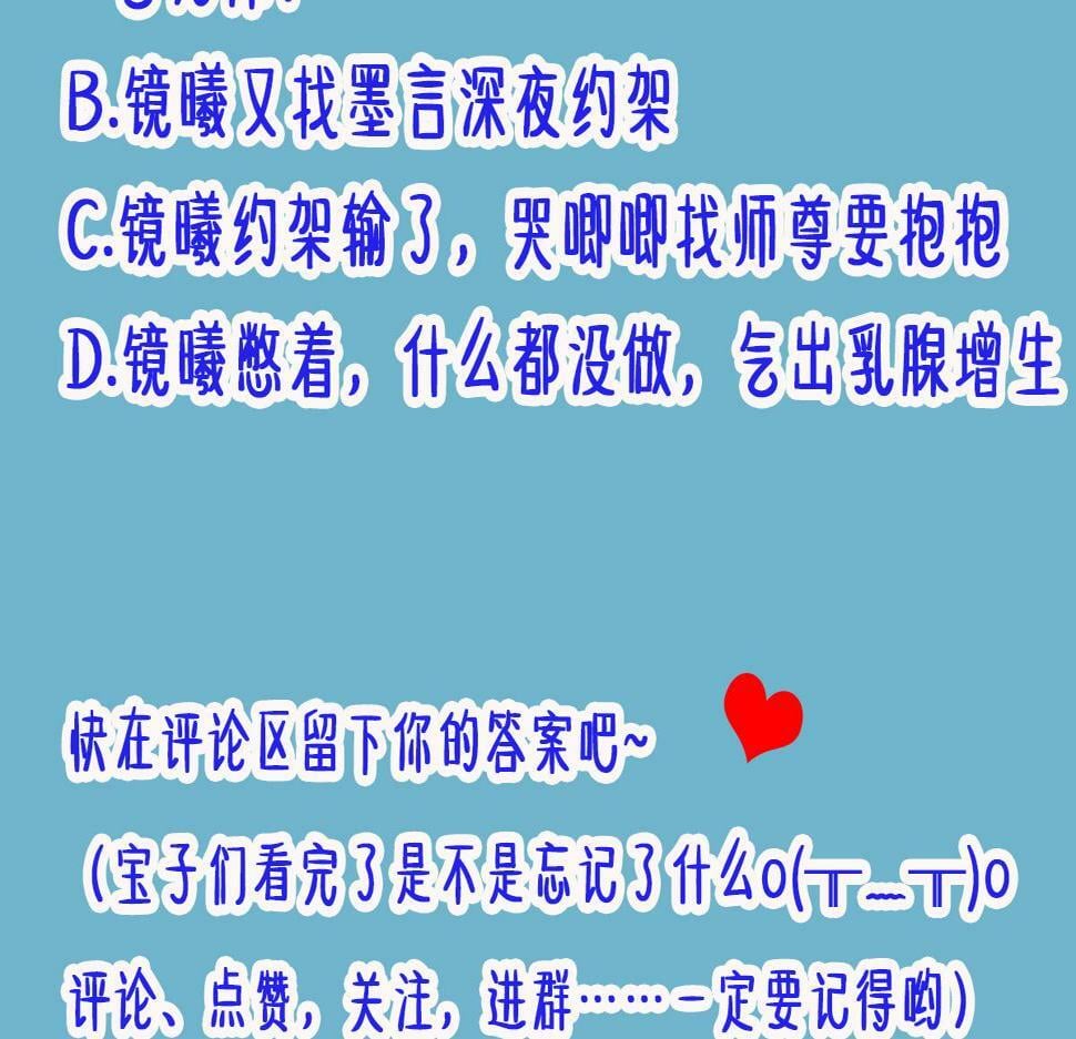 014 亲手教废了？90