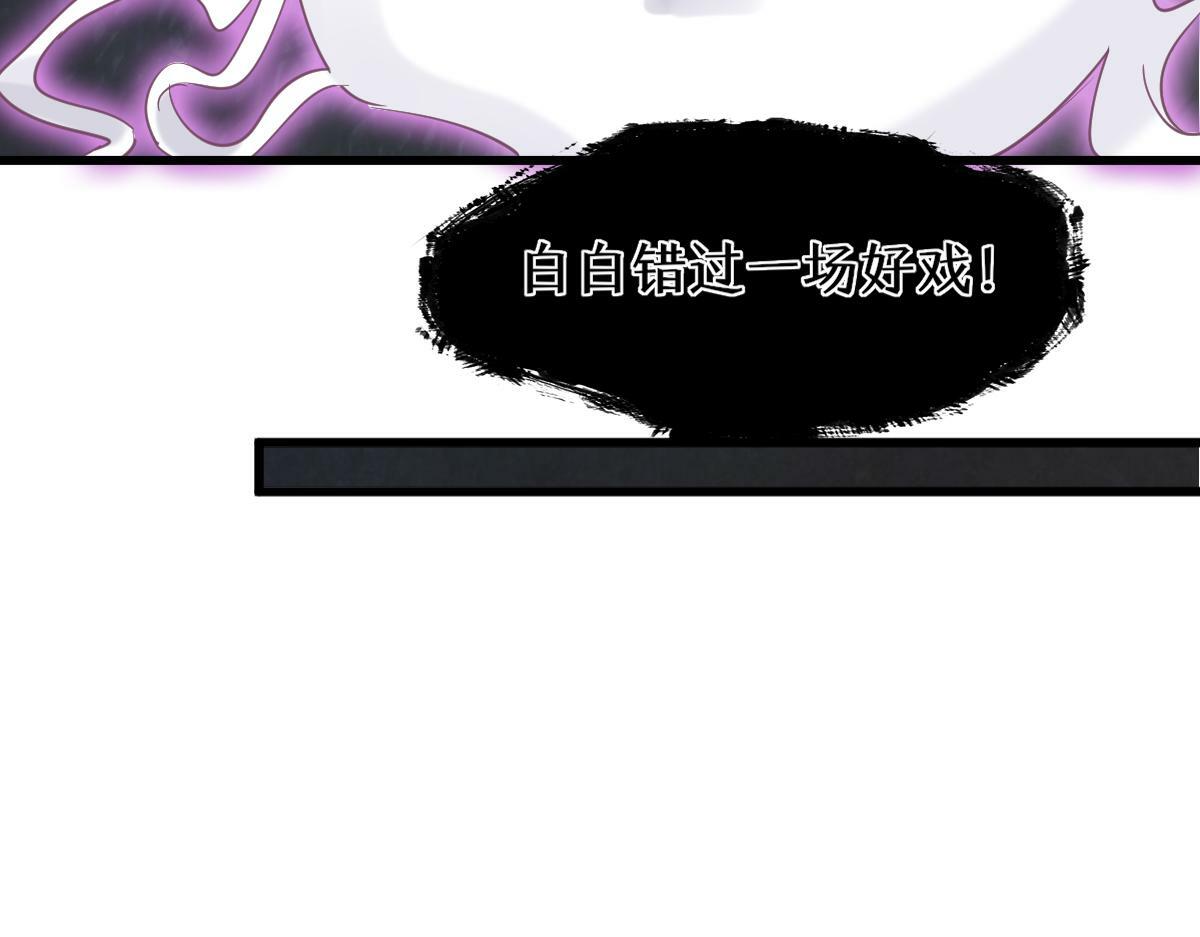 011话 发热期119