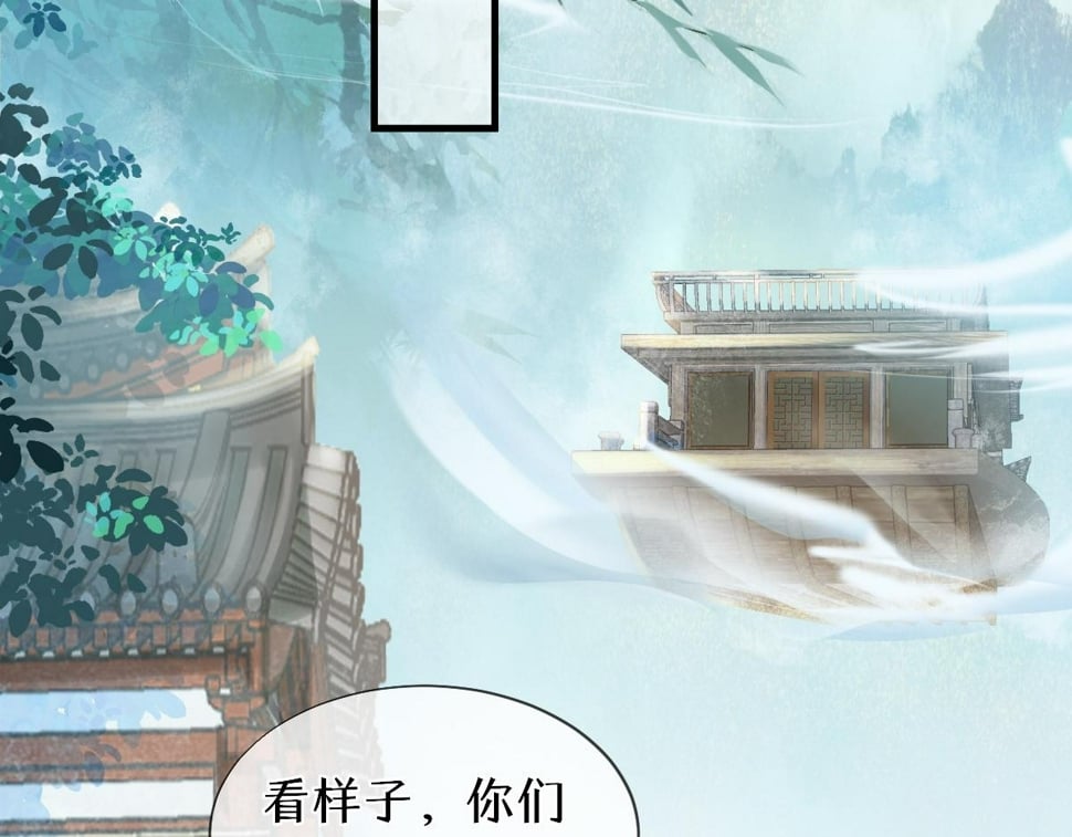 017话 抱大腿26