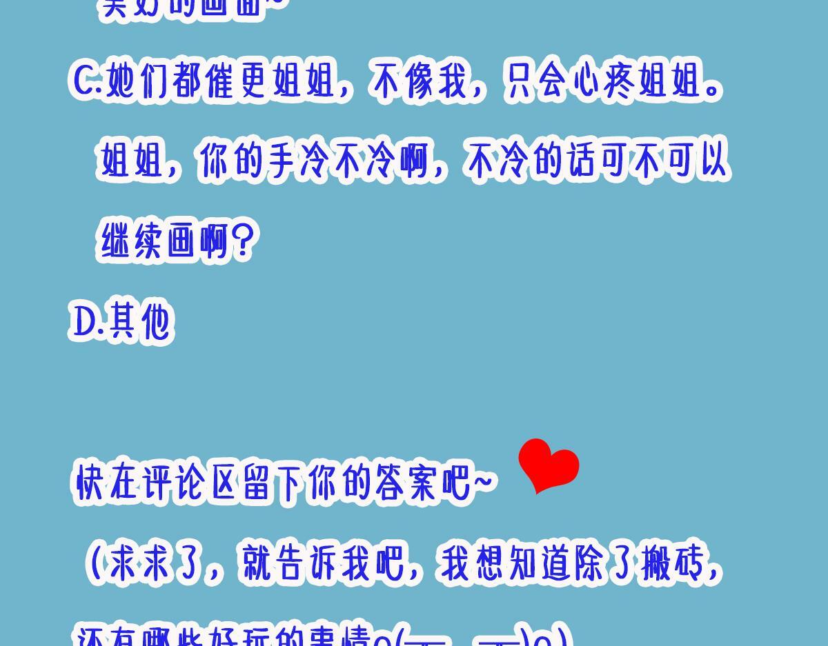 008话 疯狂找补124
