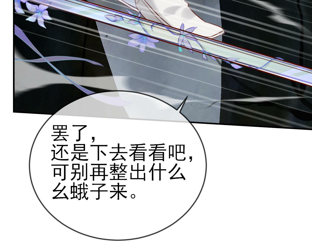 002 救回逆徒74
