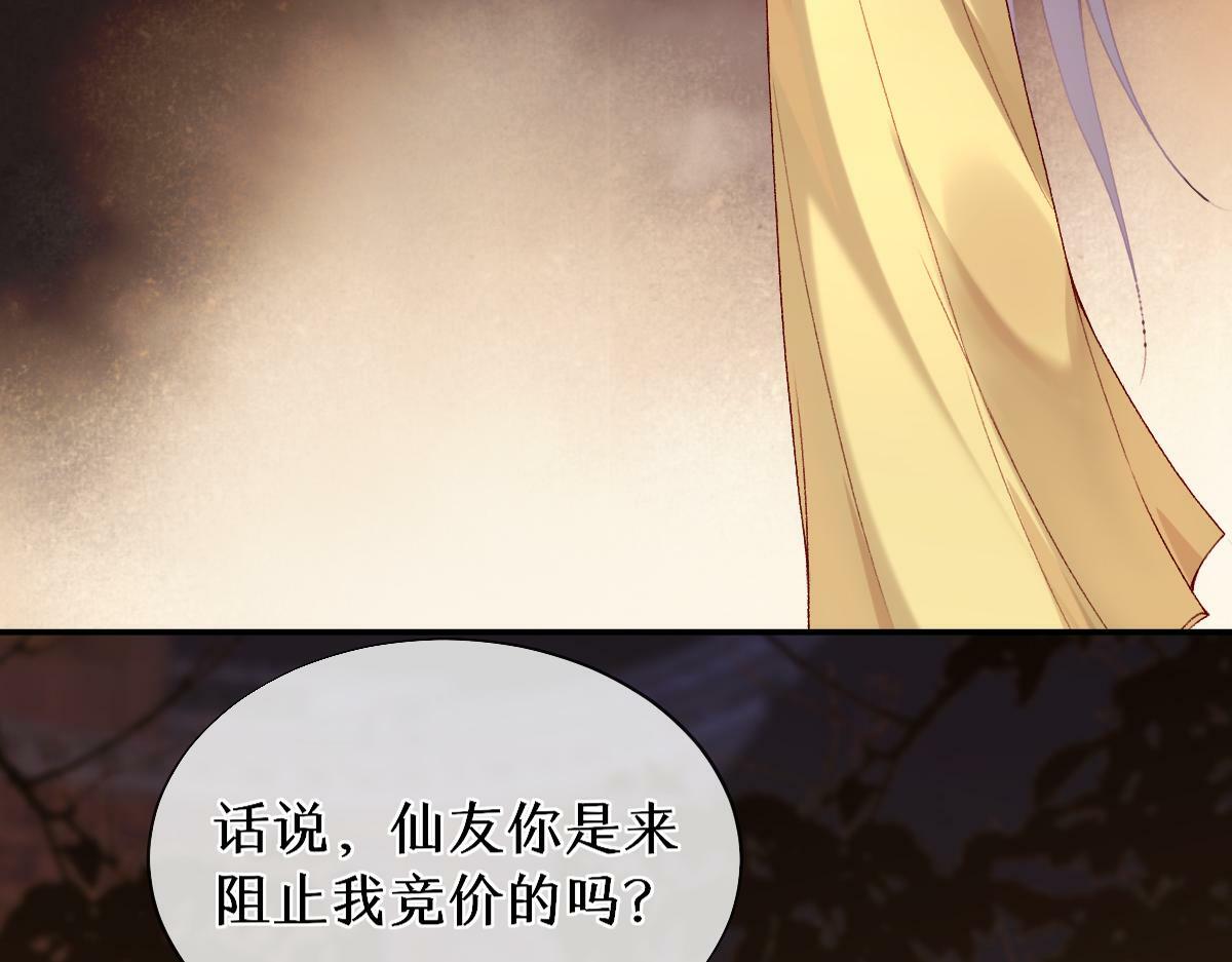 020话 借钱泡男人16
