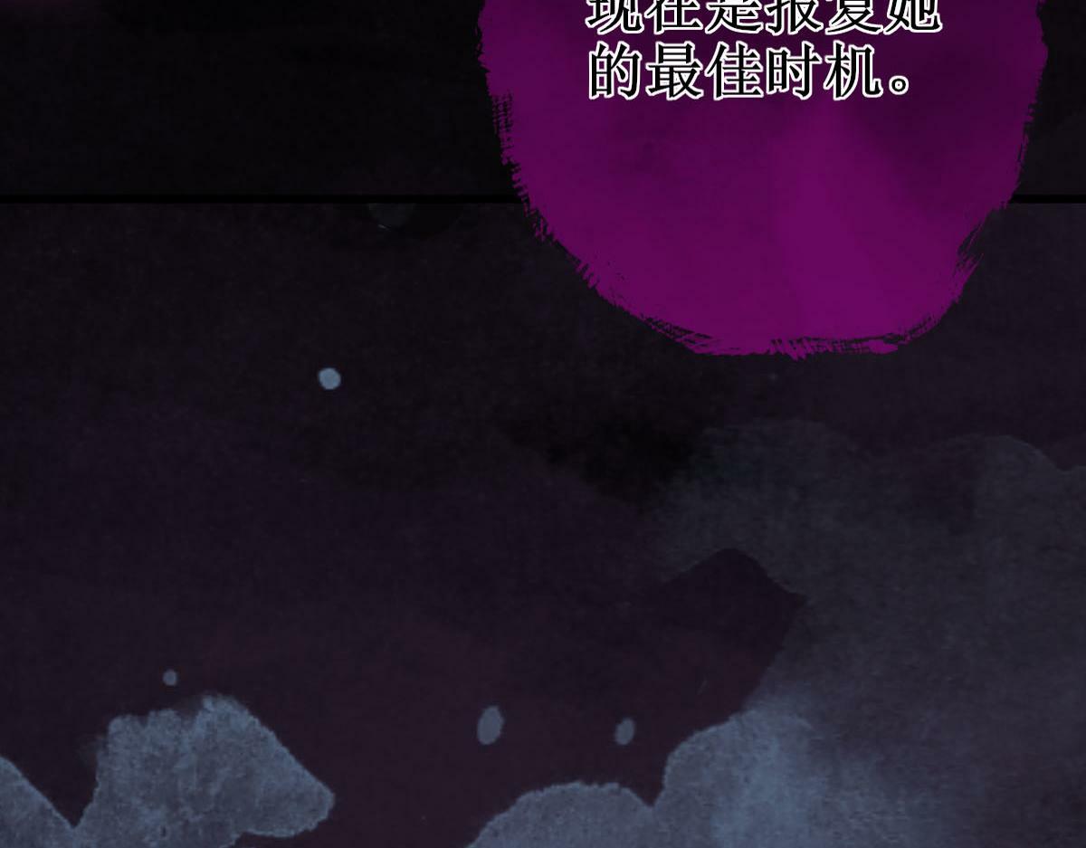 009话 双生元婴61