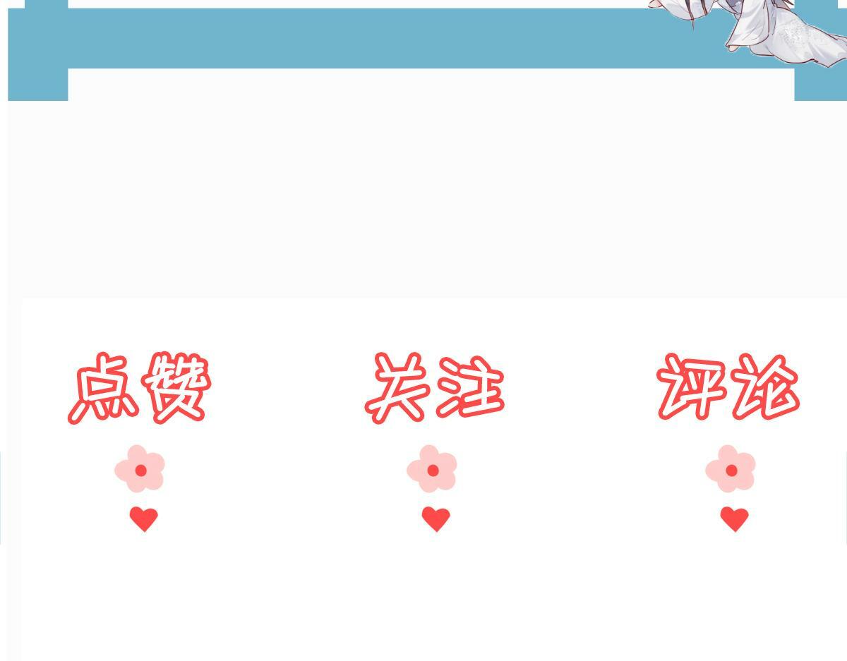 28话 师尊遇险（第一季完）103