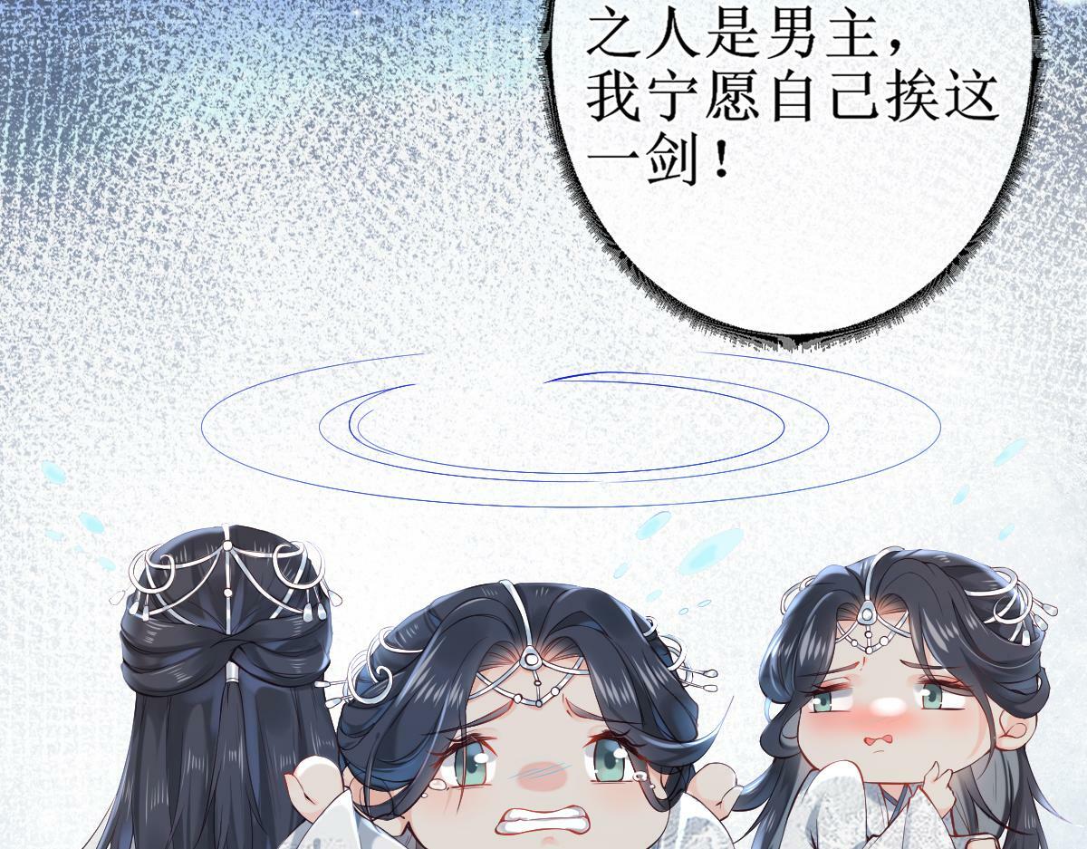 008话 疯狂找补9