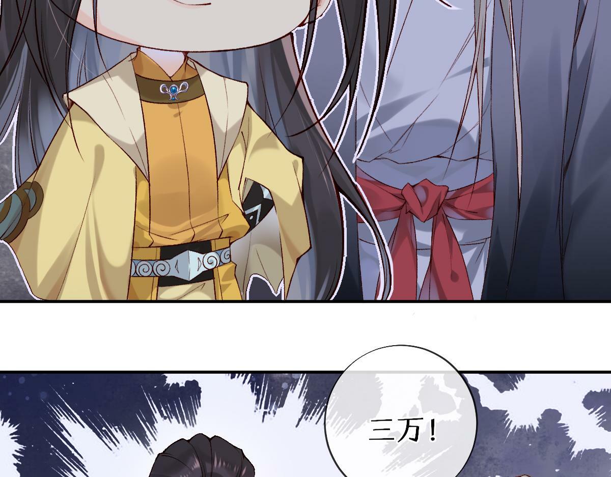 020话 借钱泡男人29