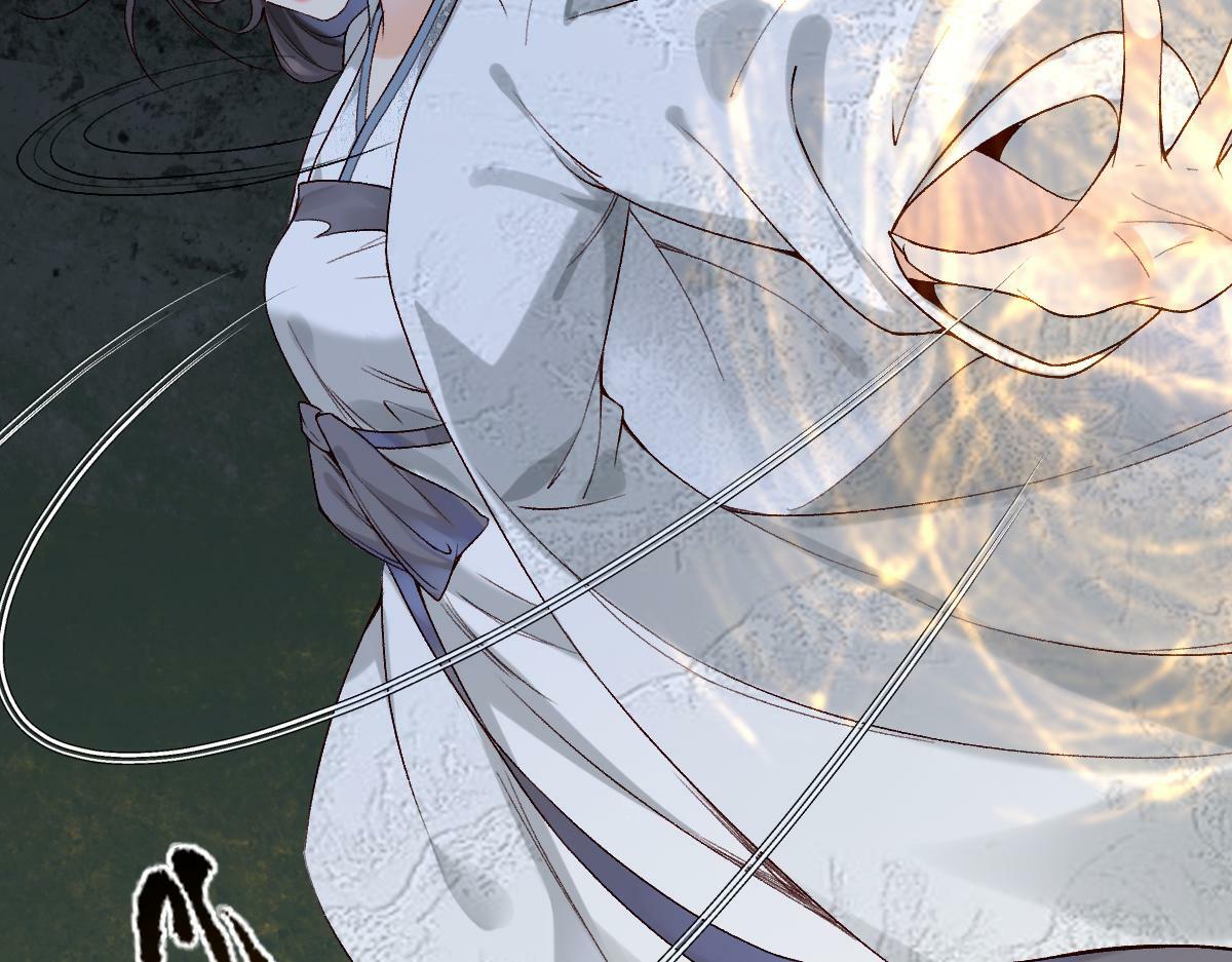 28话 师尊遇险（第一季完）66