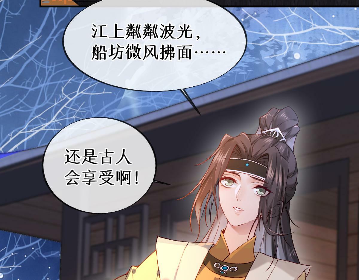 019话 灵池河畔37