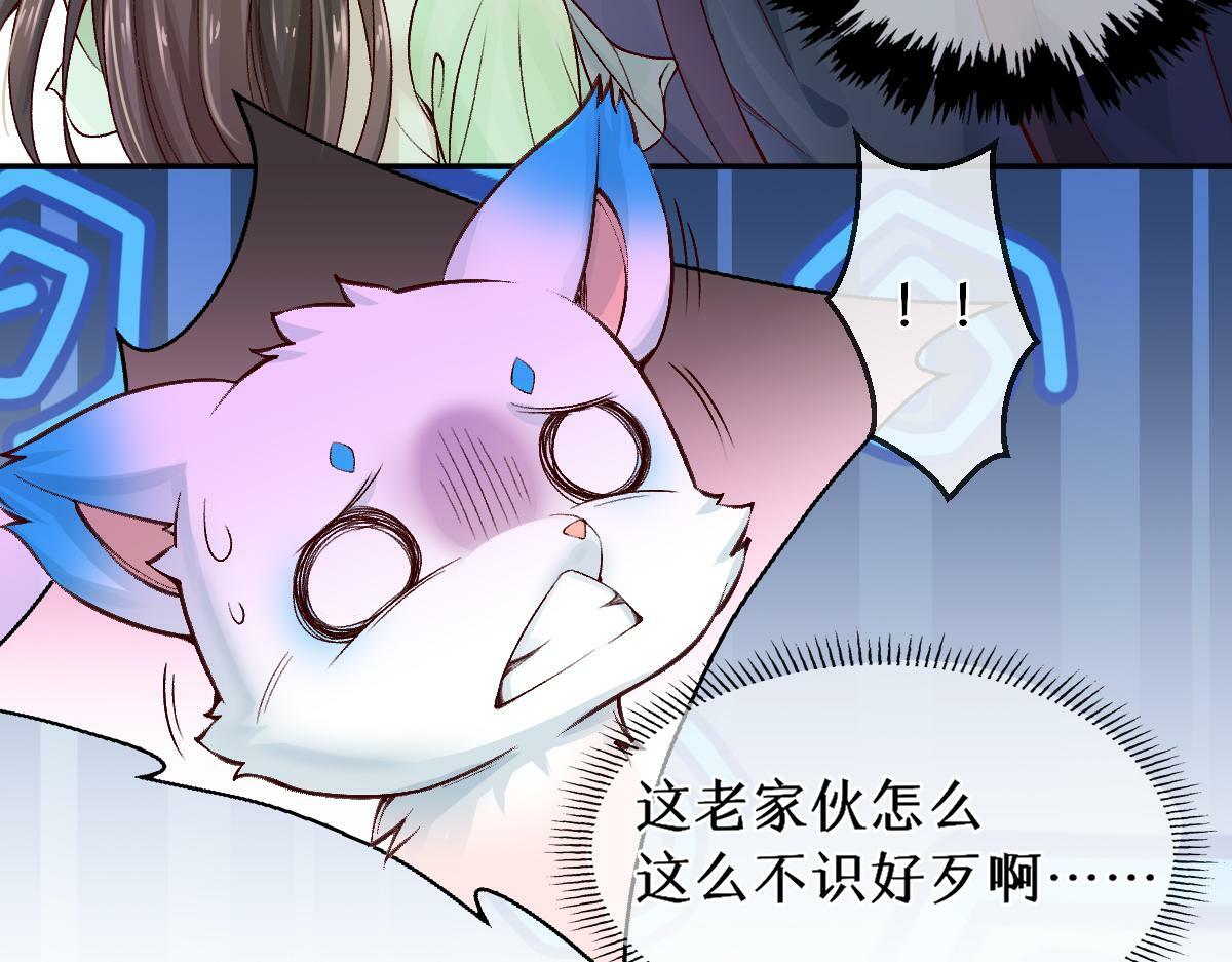 第26话 混账逆徒！19