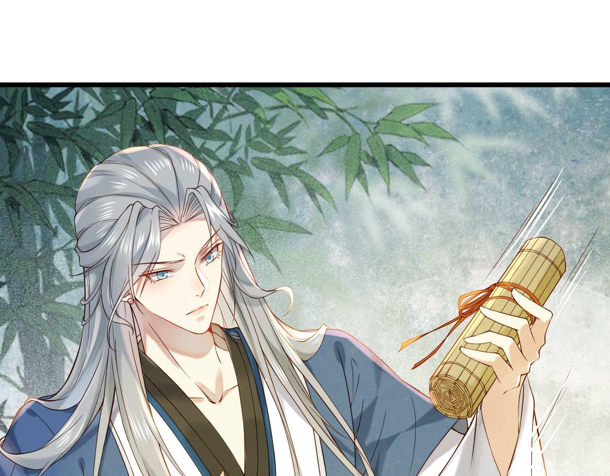 010话 血脉觉醒？57
