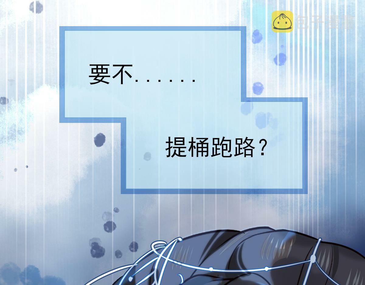 003 动情？谁！？81