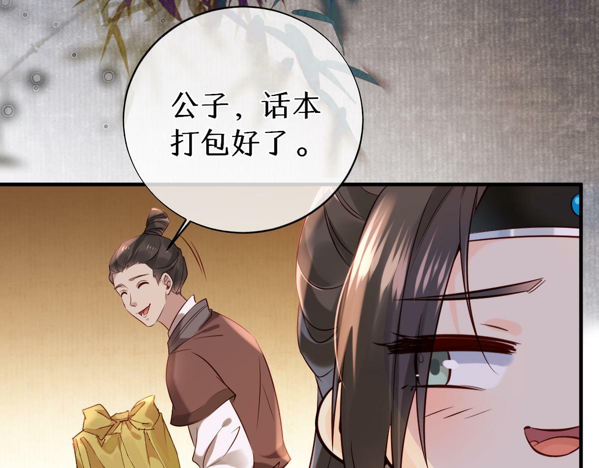018 话本子的快乐106