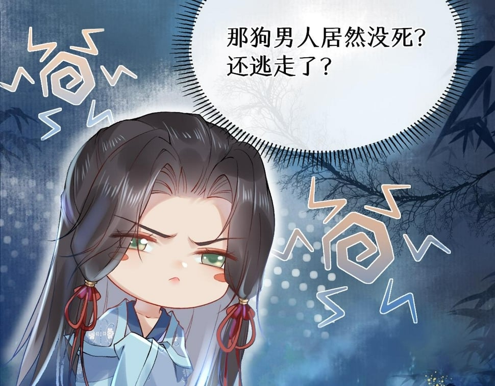 017话 抱大腿14